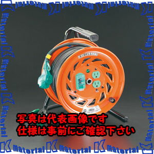 【代引不可】【個人宅配送不可】ESCO(エスコ) AC125V/32A/30m コードリール(極太/漏電遮断) EA815DT-6 [ZES039599](4.0)