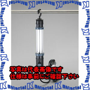 【代引不可】【個人宅配送不可】ESCO(エスコ) AC100V/ 13W 作業灯/蛍光灯(屋内型) EA815LD-17 [ZES0397..