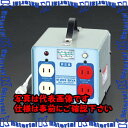 【P】【代引不可】【個人宅配送不可】ESCO(エスコ) AC100V→AC115V 125V/2.0KVA 昇圧トランス EA815ZG-2A ZES039851