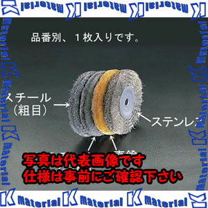 樂天商城 - 【代引不可】【個人宅配送不可】ESCO(エスコ) 75mm/12.7mm ワイヤーホイール(真鍮) EA818-190 [ZES039929]