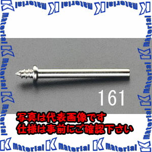 樂天商城 - 【P】【代引不可】【個人宅配送不可】ESCO(エスコ) (3.2mm軸) バフ用アーバー EA818E-161 [ZES039992]