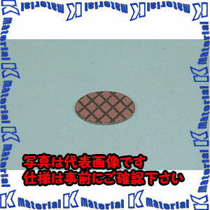 Rakuten - 【P】【代引不可】【個人宅配送不可】ESCO(エスコ) 21mm ダイヤモンドディスク(#1000) EA819AS-108 [ZES040372]