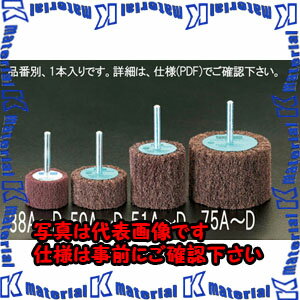 Rakuten - 【代引不可】【個人宅配送不可】ESCO(エスコ) 50x50mm/6mm軸 フィニシングホイール(細目) EA819AV-51C [ZES040431]