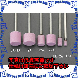 Rakuten - 【代引不可】【個人宅配送不可】ESCO(エスコ) 8x10mm/3mm軸 軸付砥石(薄赤) EA819BA-12A [ZES040481]
