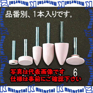 Rakuten - 【代引不可】【個人宅配送不可】ESCO(エスコ) 25x38mm/6mm軸 ピンク砥石 EA819BF-5 [ZES040507]