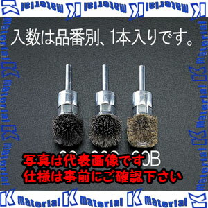 工具 - 【代引不可】【個人宅配送不可】ESCO(エスコ) 30mm/6.0mm軸 軸付ブラシ(真鍮製) EA819BK-30B [ZES040574]