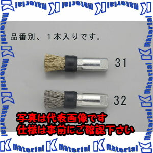 【P】【代引不可】【個人宅配送不可】ESCO(エスコ) 15mm/M10 ワイヤーブラシ(エンド型 ステンレス製) EA819BT-32 [ZES040657]