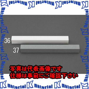 【代引不可】【個人宅配送不可】ESCO(エスコ) 150x15x15mm スティック砥石(#320) EA819BW-37 [ZES040687]