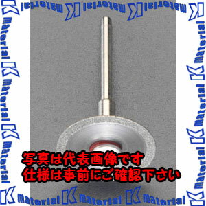 乐天商城 - 【代引不可】【個人宅配送不可】ESCO(エスコ) 25x0.4mm ダイヤモンドカッター(3mm軸) EA819DE-12 [ZES040773]