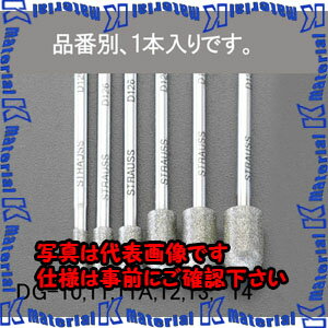 乐天商城 - 【代引不可】【個人宅配送不可】ESCO(エスコ) 6.0x 13mm ダイヤモンドバー(3mm軸) EA819DG-12 [ZES040811]