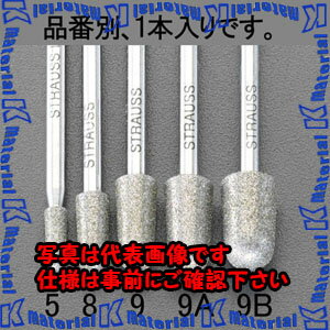 【代引不可】【個人宅配送不可】ESCO(エスコ) 4.8x 11mm ダイヤモンドバー(3mm軸) EA819DG-8 [ZES040804](4.0)