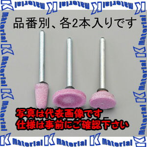 【代引不可】【個人宅配送不可】ESCO(エスコ) 16x 5mm/3mm軸 軸付砥石(赤 2本) EA819HR-15 [ZES041235]