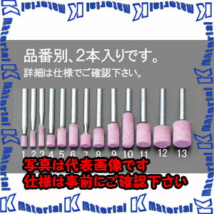 Rakuten - 【代引不可】【個人宅配送不可】ESCO(エスコ) 5x 6mm/3mm軸 軸付砥石(赤 2本) EA819HS-4 [ZES041246]