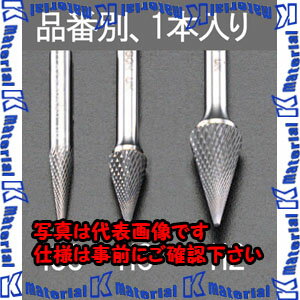 Rakuten - 【代引不可】【個人宅配送不可】ESCO(エスコ) 6 x19mm/ 6mm軸 超硬カッター(ステンレス用) EA819JD-106 [ZES041373]