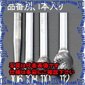 Rakuten - 【P】【代引不可】【個人宅配送不可】ESCO(エスコ) 8x7.2mm /6mm軸 超硬カッター(ステンレス用) EA819JH-108 [ZES041419]