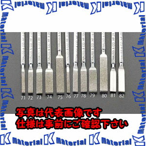 樂天商城 - 【P】【代引不可】【個人宅配送不可】ESCO(エスコ) 5.2x2.1x50mm ダイヤモンド鑢(平・ショート/#140) EA826VM-74 [ZES044096]