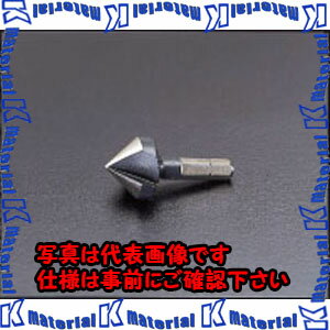 【P】【代引不可】【個人宅配送不可】ESCO(エスコ) 10.4mm カウンターシンク(1/4"六角軸・HSS) EA827H-10 [ZES044245]