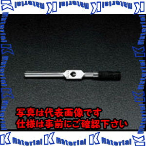【代引不可】【個人宅配送不可】ESCO(エスコ) 4.0- 9.5mm タップレンチ EA829AD-16 [ZES044381]
