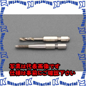 Rakuten - 【代引不可】【個人宅配送不可】ESCO(エスコ) M 5x0.8 mm タップ(六角軸・下穴ドリル付) EA829BD-5 [ZES044406]