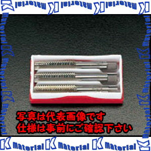 【代引不可】【個人宅配送不可】ESCO(エスコ) M14 x1.5 ハンドタップ3本組(SKS2) EA829EB-14B [ZES0445..