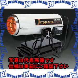 【代引不可】【個人宅配送不可】ESCO(エスコ) AC100V/43.0kW ジェットヒーター(50/60Hz兼用) EA897CC ZES046008