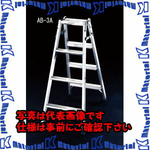 【P】【代引不可】【個人宅配送不可】ESCO(エスコ) 0.82m はしご兼用脚立(ワイドステップ) EA903AB-2A ..