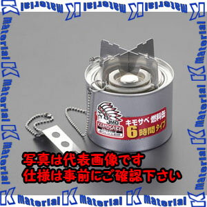 【代引不可】【個人宅配送不可】ESCO(エスコ) 215ml 燃料缶(不揮発性) EA913CA-30 [ZES046998]