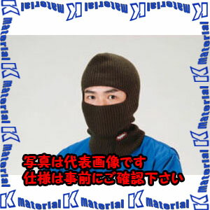 【代引不可】【個人宅配送不可】ESCO(エスコ) フェースプロテクター(防寒・Sage) EA915GE-9 [ZES047148]