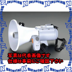 乐天商城 - 【代引不可】【個人宅配送不可】ESCO(エスコ) 15W メガホン(ショルダー型) EA916X-21 [ZES047377]