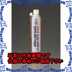 【代引不可】【個人宅配送不可】ESCO(エスコ) 840ml ブレーキ＆パーツクリーナー(速乾型) EA920BE-8 [ZES047596]