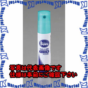 【P】【代引不可】【個人宅配送不可】ESCO(エスコ) 18ml メガネレンズ用くもり止めスプレー(携帯用) EA..