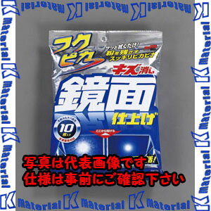 乐天商城 - 【P】【代引不可】【個人宅配送不可】ESCO(エスコ) 350x300mm 鏡面仕上げウエットシート(10枚) EA922JJ-3 [ZES047922]
