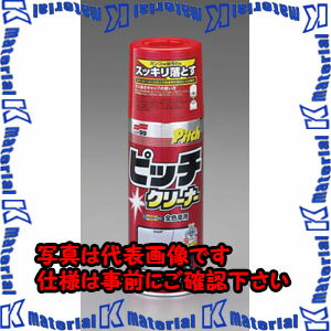 【P】【代引不可】【個人宅配送不可】ESCO(エスコ) 420ml カークリーナー(汚れ防止被膜剤) EA922JL-7 [ZES047935]