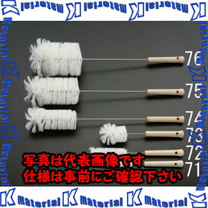 ������ԲġۡڸĿ��������Բġ�ESCO(������) 50mmx270mm �ܥȥ�֥饷 EA928AG-73 [ZES048704]