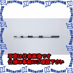 乐天商城 - 【P】【代引不可】【個人宅配送不可】ESCO(エスコ) 0.83-2.05m 伸縮ハンドル(ステンレス製) EA928C-2 [ZES048991]