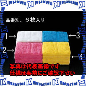 Rakuten - 【代引不可】【個人宅配送不可】ESCO(エスコ) 340x 850mm/220匁 タオル(ピンク/6枚) EA929HC-2 [ZES049307]