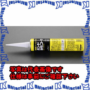 Rakuten - 【代引不可】【個人宅配送不可】ESCO(エスコ) 330ml 油性ブチルコーク EA930AE-18 [ZES049337]