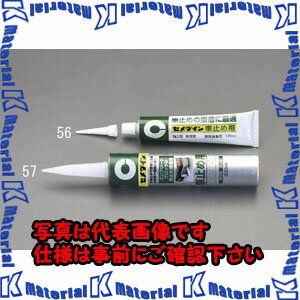 【代引不可】【個人宅配送不可】ESCO(エスコ) 333ml 車止め用変成シリコーン接着剤 EA934KB-57 [ZES049603]