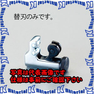 【P】【代引不可】【個人宅配送不可】ESCO（エスコ）　替　刃(EA202MA,MR用・5枚)　EA202MA-1[ESC006260]