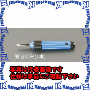 Rakuten - 【代引不可】【個人宅配送不可】ESCO（エスコ）　(EA207U)　ブレード　EA207U-1[ESC006390]