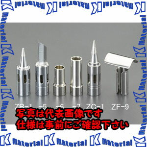 乐天商城 - 【代引不可】【個人宅配送不可】ESCO（エスコ）　ヒートブロワーチップ(EA304ZB・ZC用)　EA304ZB-7[ESC006963]