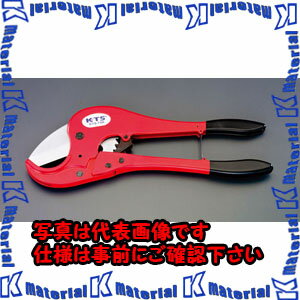楽天市場】エスコ esco φ75mm/480mm パイプカッター 塩ビパイプ 楽天市場】エスコ esco φ75mm/480mm パイプカッター 塩ビパイプ