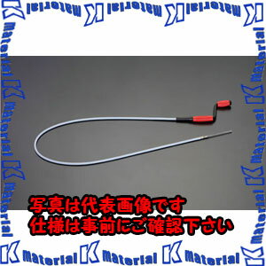 【代引不可】【個人宅配送不可】ESCO（エスコ）　8mmx3.0m　ドレンクリーナー(ハンディー/オーガー)　EA340SC-3[ESC007739]