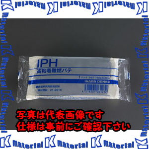 【代引不可】【個人宅配送不可】ESCO(エスコ) 750g 高粘着難燃パテ EA934KD-23 [ZES049623]