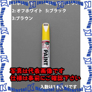 樂天商城 - 【P】【代引不可】【個人宅配送不可】ESCO(エスコ) 12ml 筆付ペイント・皮革補修用(ブラウン) EA934SG-3 [ZES049671]