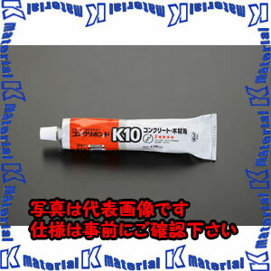 【P】【代引不可】【個人宅配送不可】ESCO(エスコ) 170ml コンクリートボンド EA935KC-1 ZES049777