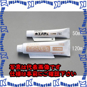 【P】【代引不可】【個人宅配送不可】ESCO(エスコ) 120ml 木部補修用パテ[ラワン] EA935KN-24 [ZES049790]