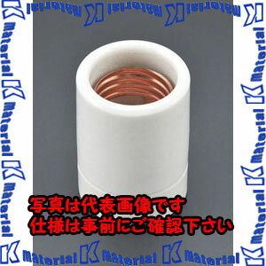 【代引不可】【個人宅配送不可】ESCO(エスコ) E 26口金 電球用ソケット(二段式・磁器製) EA940C-34 [ZES050491]