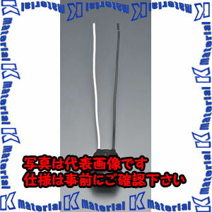【P】【代引不可】【個人宅配送不可】ESCO(エスコ) E 26口金 [防雨型]吊り下げソケット EA940C-51 [ZES050497]