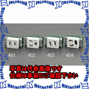 Rakuten - 【代引不可】【個人宅配送不可】ESCO(エスコ) 125V/15A 埋込コンセント (抜け止め/接地) EA940CD-404 [ZES050594]